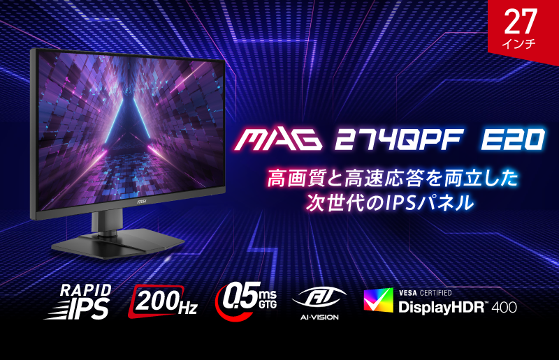 エムエスアイコンピュータージャパン | エムエスアイコンピューター
